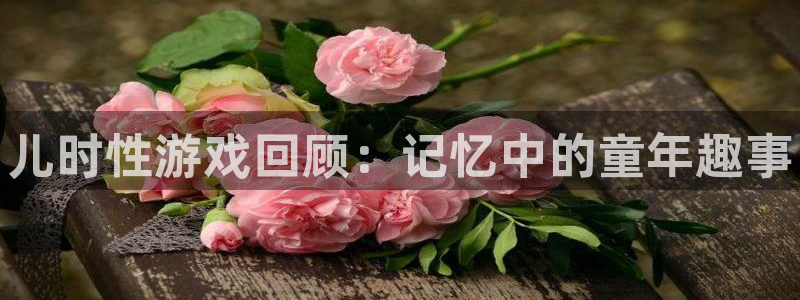 优贝娱乐平台官网客服电话